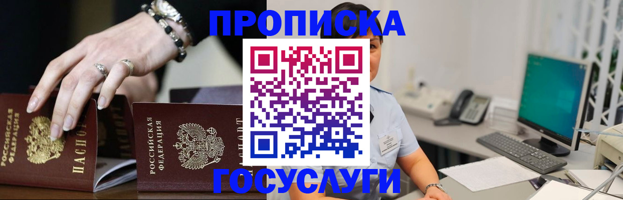 найти адрес прописки в Ковдоре